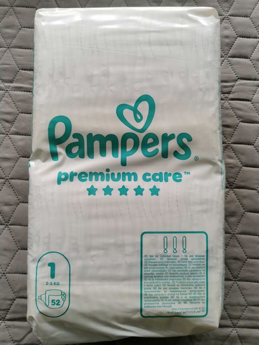 Pampers premium care 1