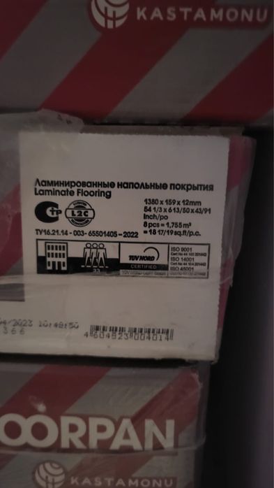 Продам 10 кв м прочного турецкого ламината Kastamonu