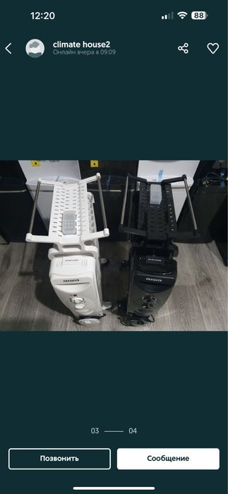 Масляный радиатор Айва 15 секций