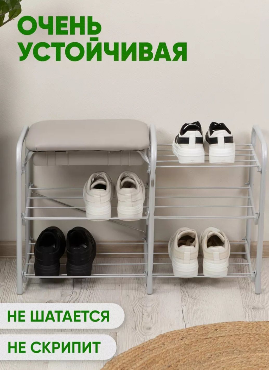 Этажерка полка для обуви "Люкс" для обуви с ящиком