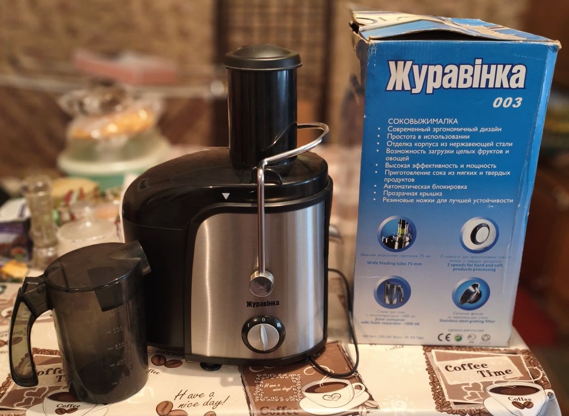 Соковыжималка в отличном состоянии