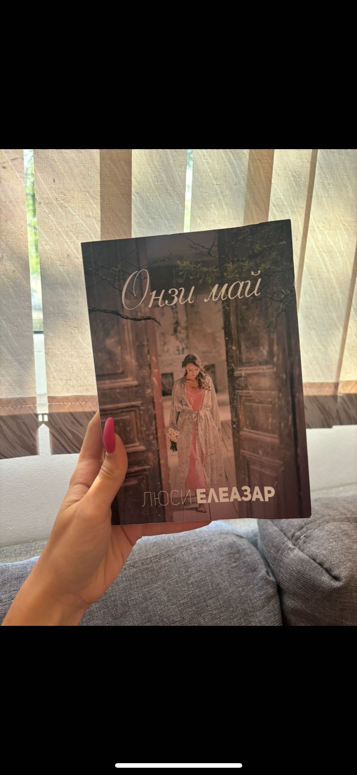 Разделям се с прочетени книги