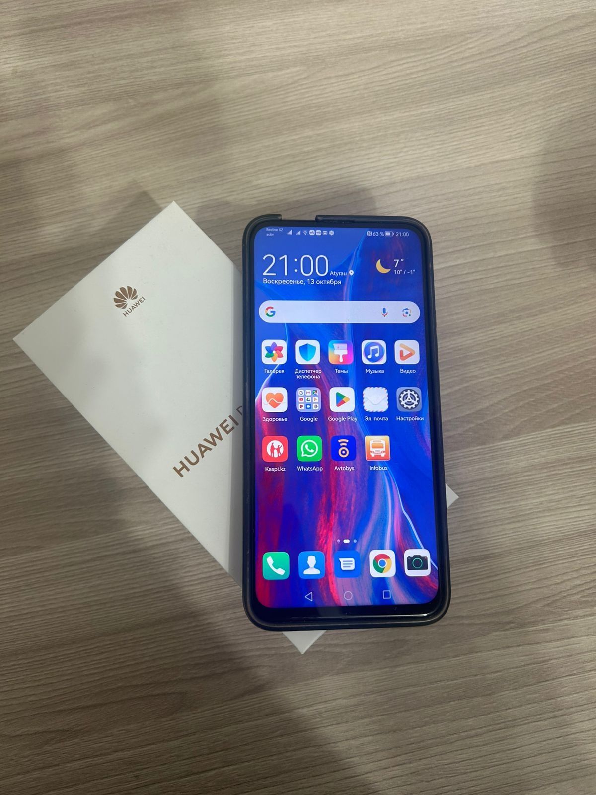 В продаже имеется  смартфон  smart Z  в комплекте.