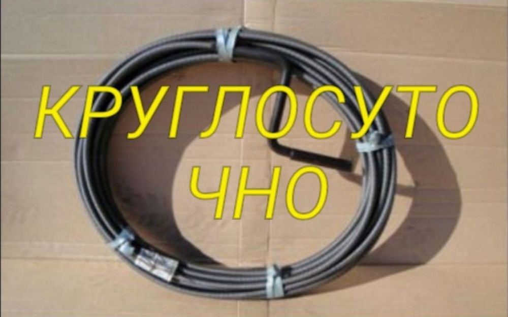 Услуги чистка канализаций в г.Тараз