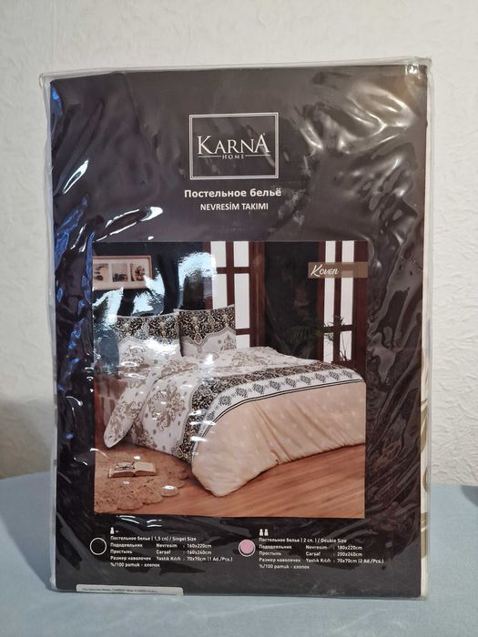 2-спальный комплект постельного белья
