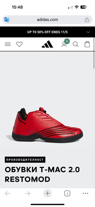 Маратонки Adidas Трейси Макгрейди