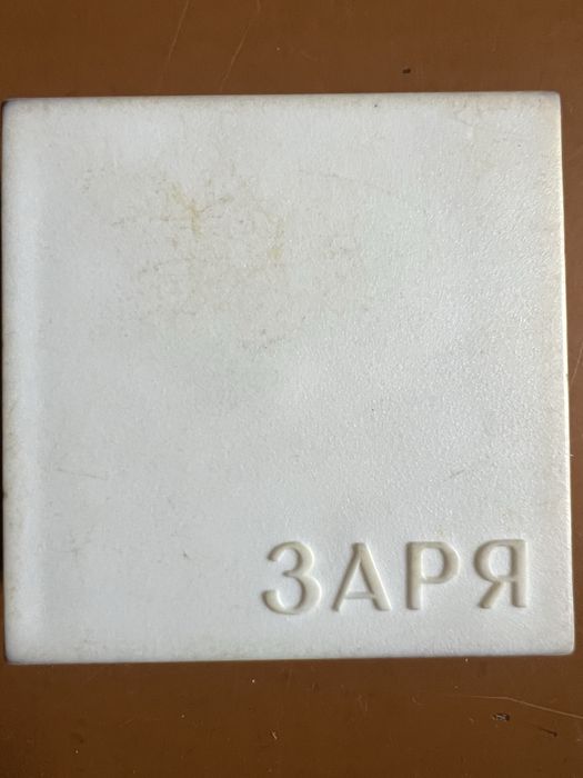 Часы женские Заря СССР