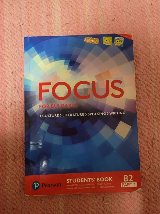 Учебници за 11 и 12 клас