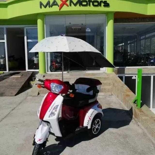 MAXMOTORS Електрически скутер триколка 1500W +ПОДАРЪК СЕННИК