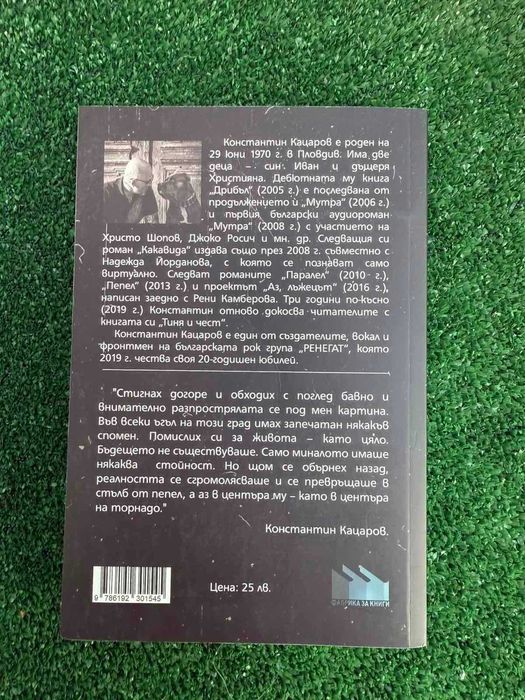 Книги ! Чисто нови !