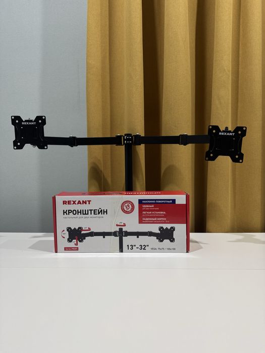 Кронштейн для двух мониторов