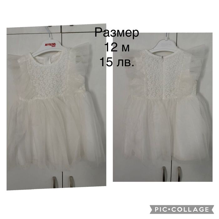 Официални рокли за момиче -1 и 2 години.