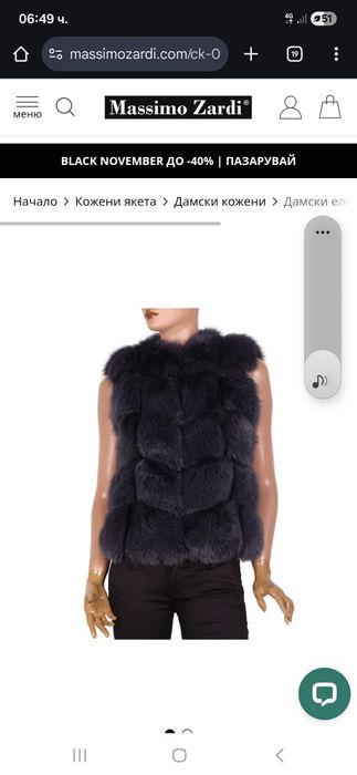 Елек Massimo Zardi