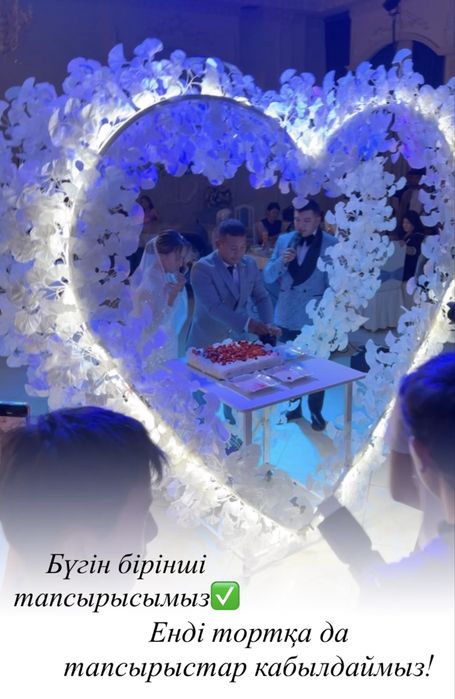 Шоу торт , Фуршет, Екі жаска арналган Торт