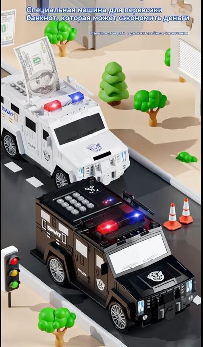 Копилка сейф Машина электронная