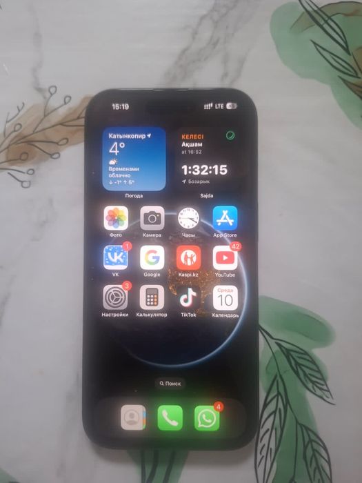 Айфон 16 Айфон 16 Айфон