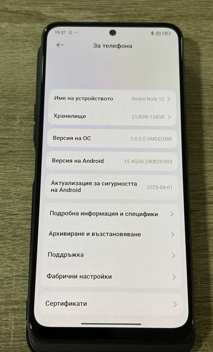 Redmi Note 12 128GB 4GB RAM