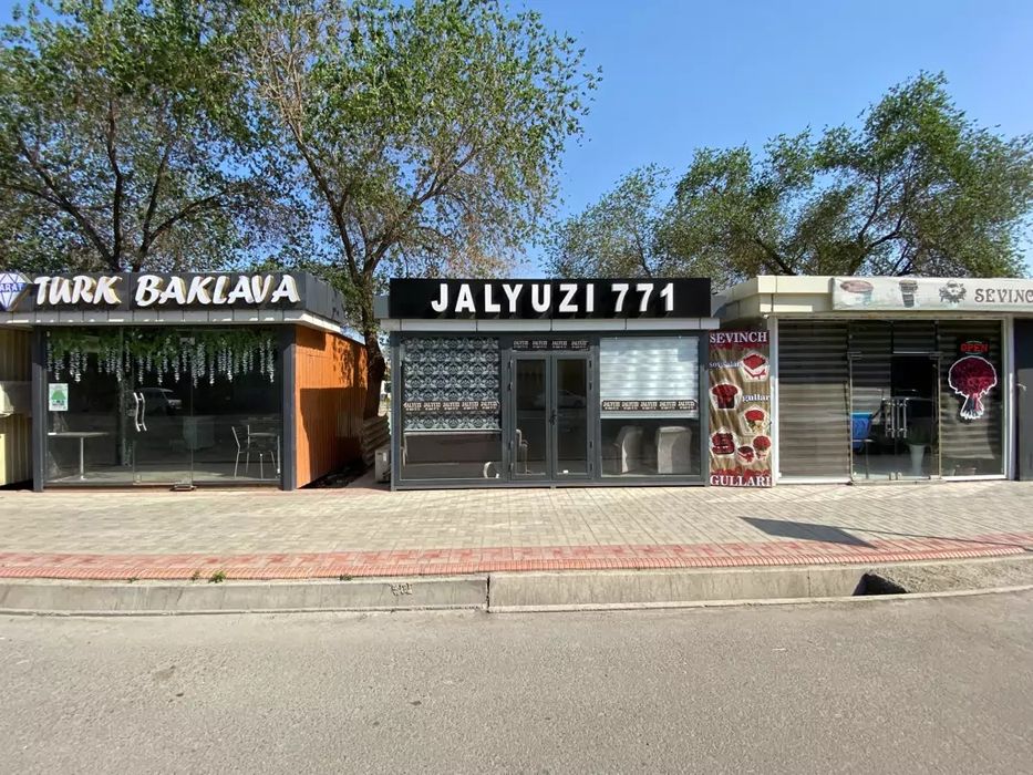 Дукон сотилади !