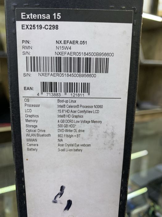 Б/У Acer Extensa 15