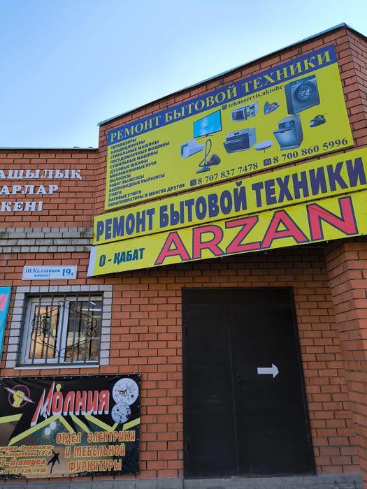 Ремонт микроволновок,пылесосов, парогенераторов, С Гарантией