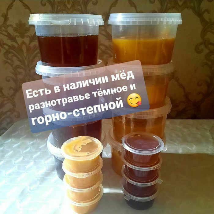 Мёд натуральный и полезный
