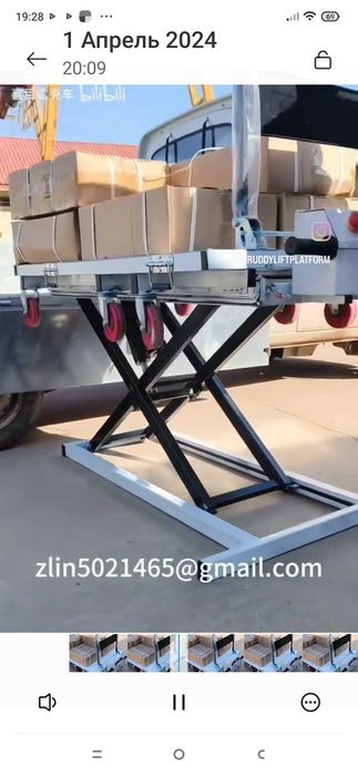 Гидравлический подъемник.