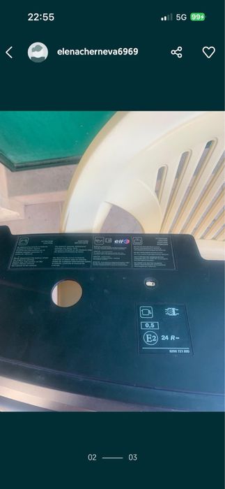 Решетка Дачия лоджи степлей 2017