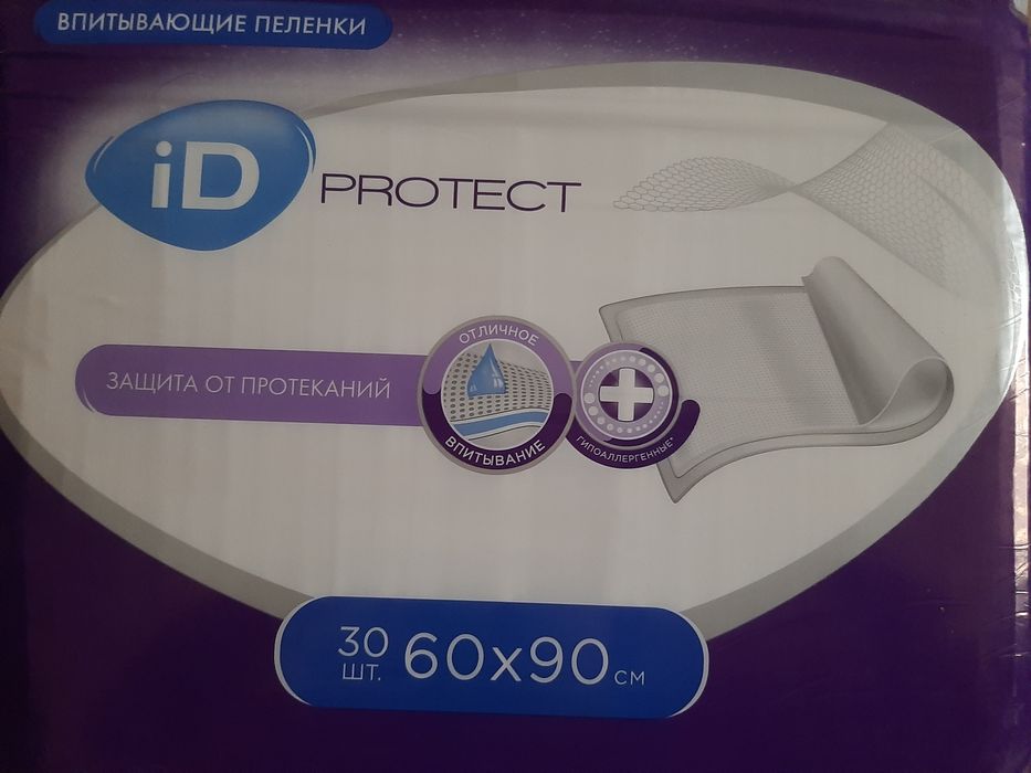 Срочно продам  упаковку одноразовых пелёнок iD Protect 60×90