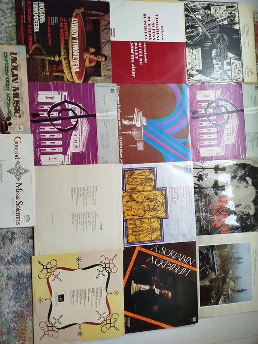 Винилови плочи с класическа музика