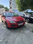 Urgent vand ford 2006 1.6 benzina au fost scoase un singur set de nr r