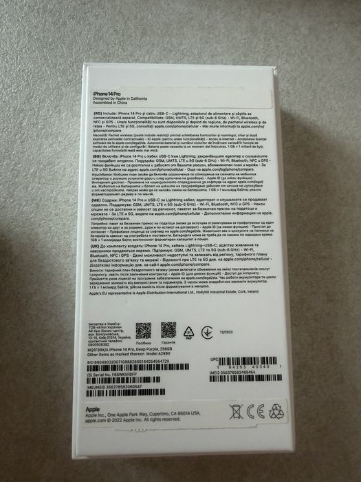 Продавам Iphone 14 pro!