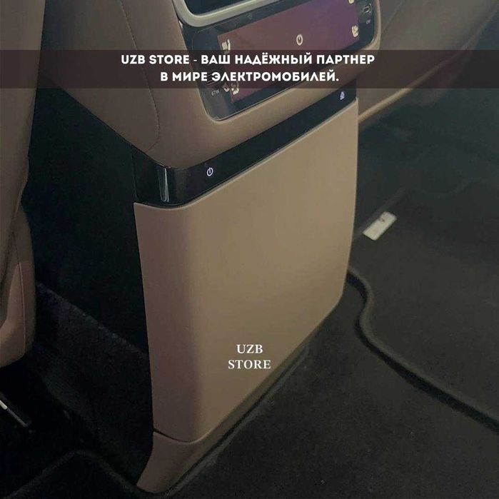 Защитная накладка для холодильника Lixiang L6/ L7 Smart. кофейный рест