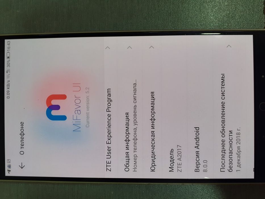 ZTE axon7 a2017 6/128