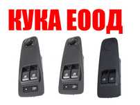 Бутони копчета елстъкла Citroen Jumper 3 Fiat Ducato 3 Peugeot Boxer 3