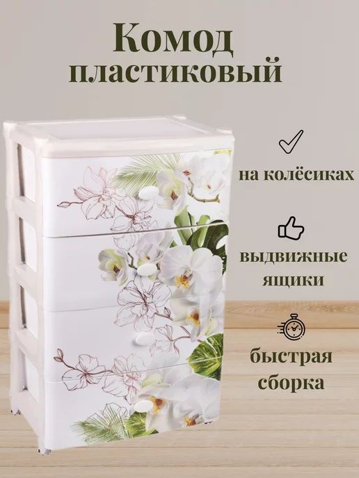 Комод сатылады 12000