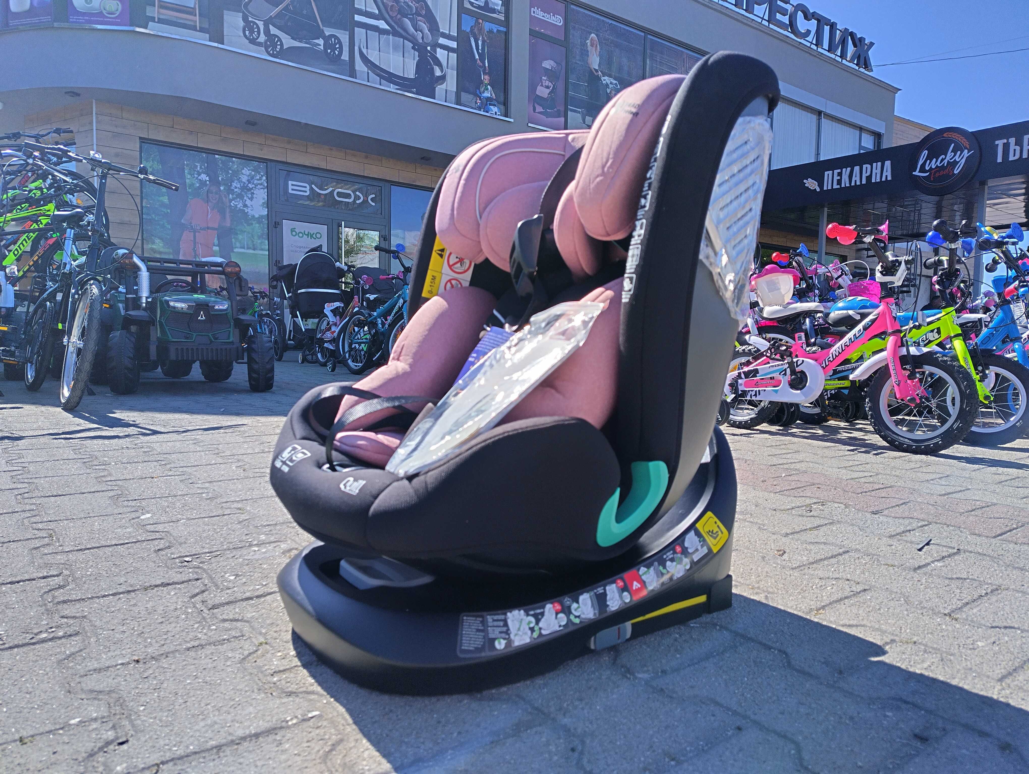 CANGAROO Стол за кола QUILL 40-150 см розов