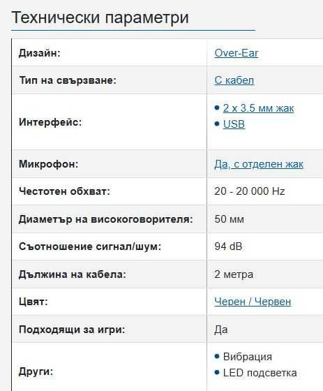 Геймърски слушалки Genesis Neon 350