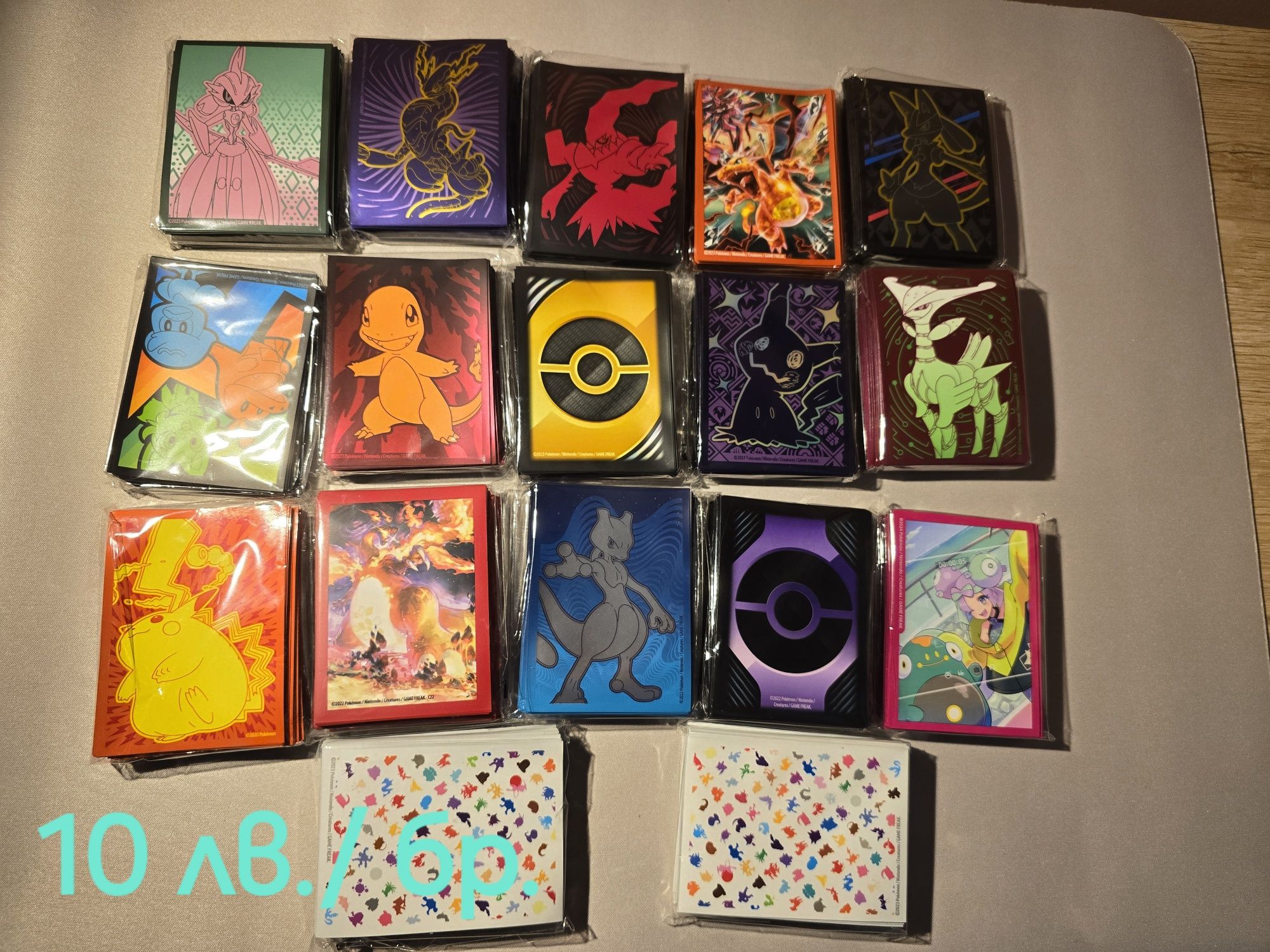 Оригинални Покемон / Pokemon карти и аксесоари за играта.