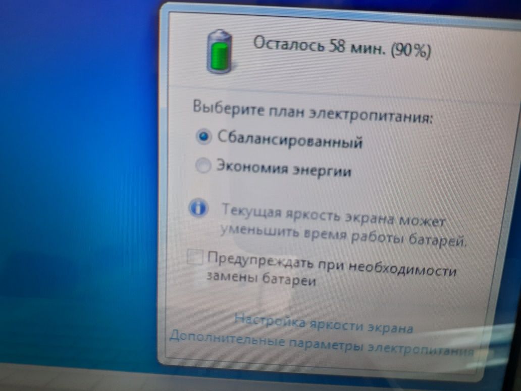 Packard bell для Офиса