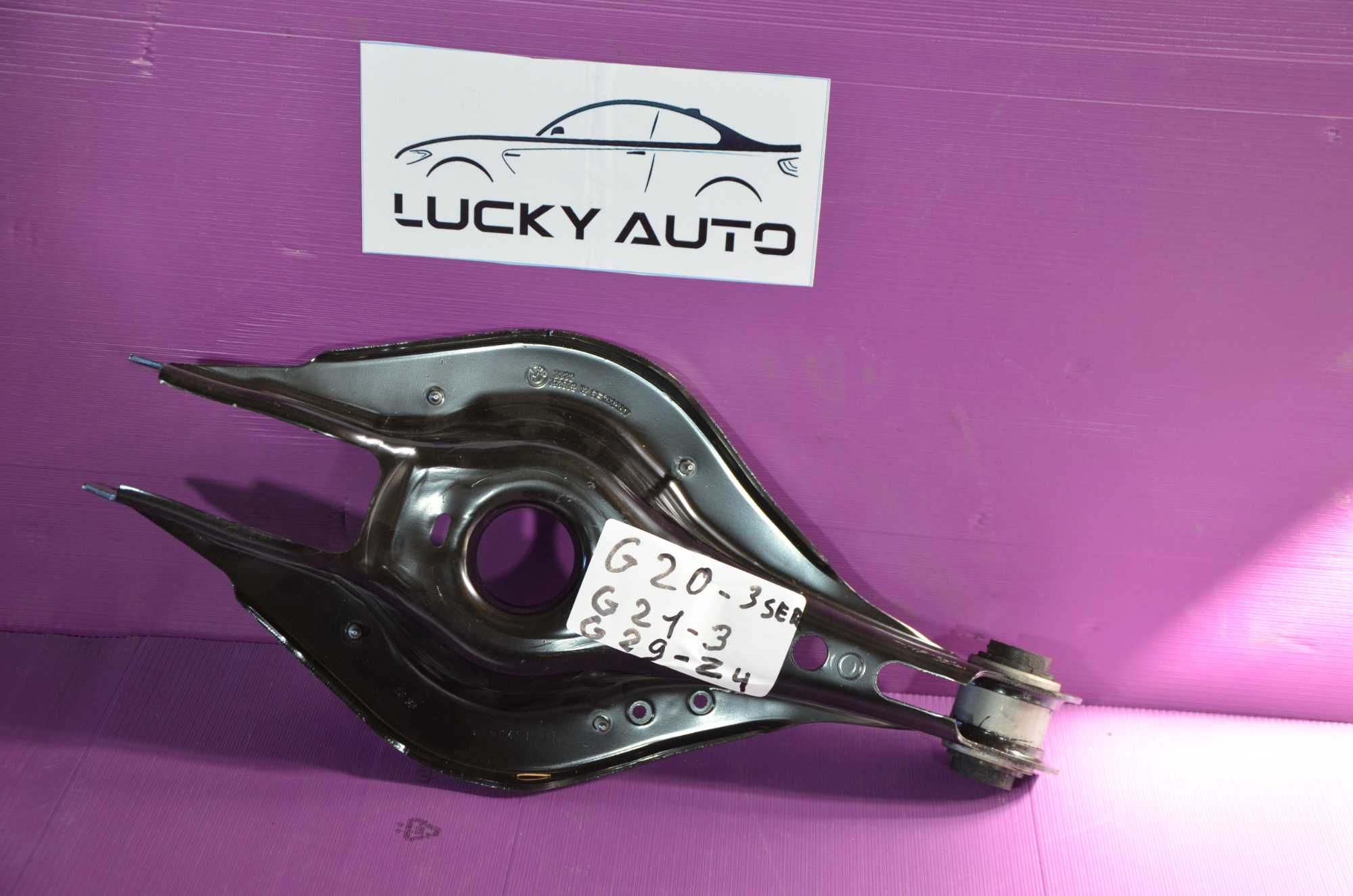 Brat BMW Seria 3 G20 G21 Z4 G29.cod 6886448