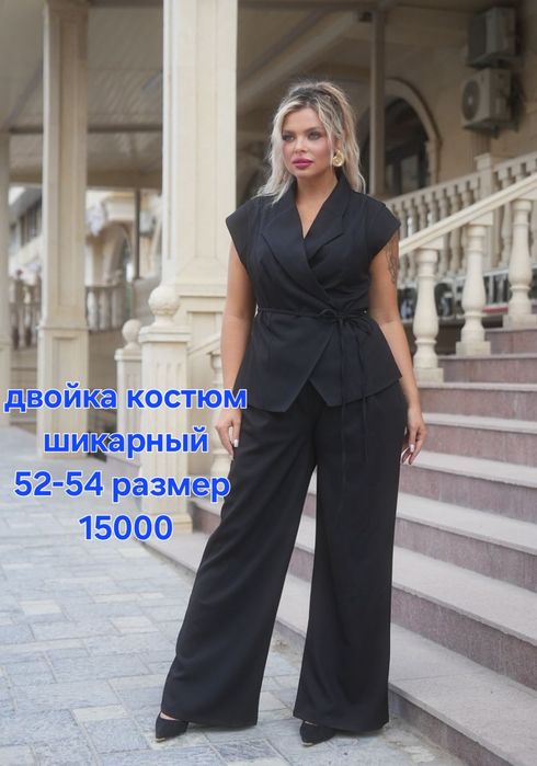 Женские вещи р.52-54 новые