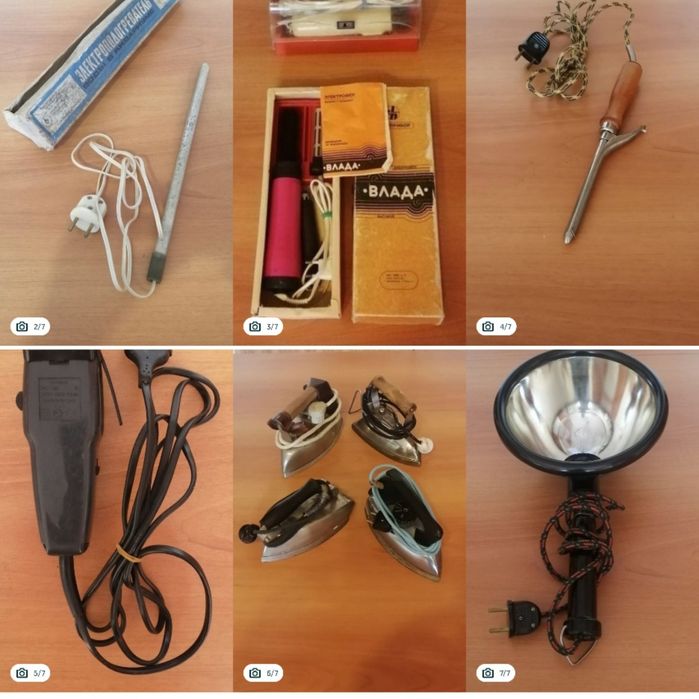 Продам электроутварь для дома