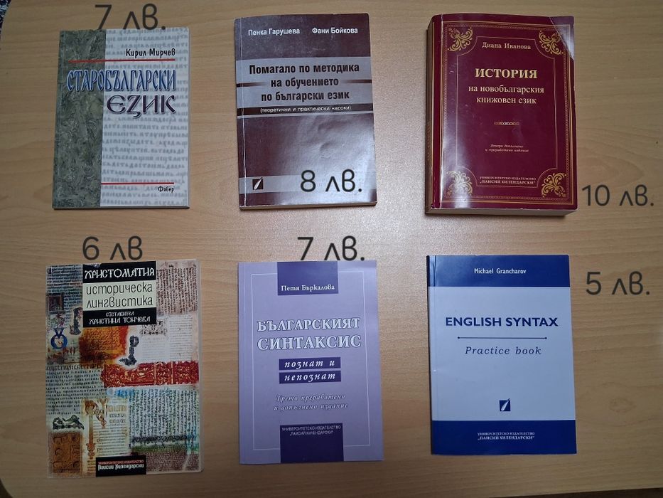 Учебници за университет