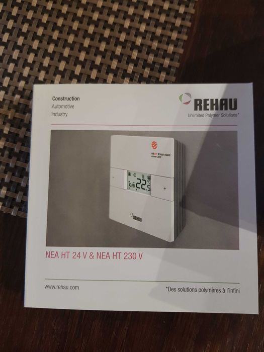 Стаен термостат Рехау за подово