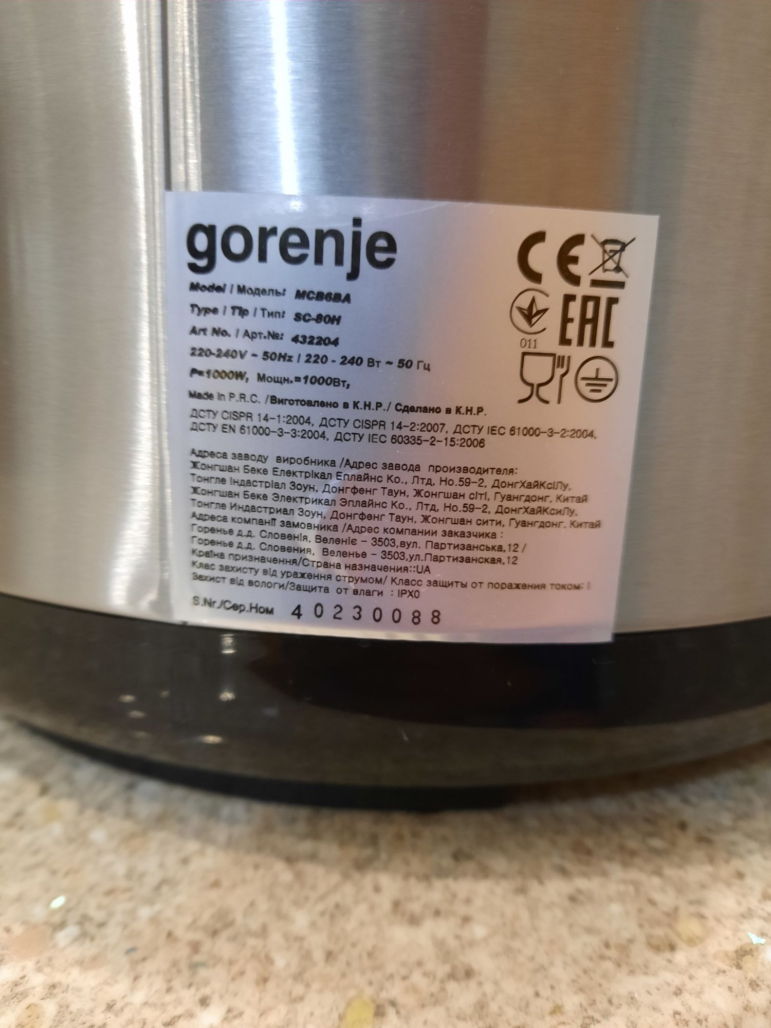 Продам мультиварку "Gorenje".