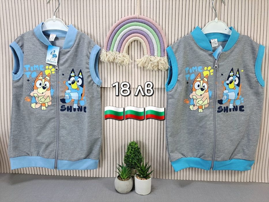 Детски елеци за момичета и момчета