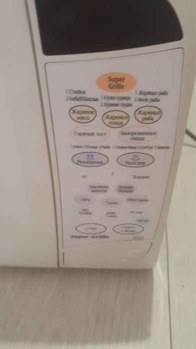 Продам микроволновую печь б у