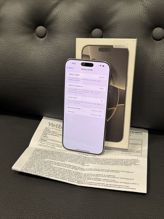 Продавам iPhone 16 PRO MAX 18 цикъла