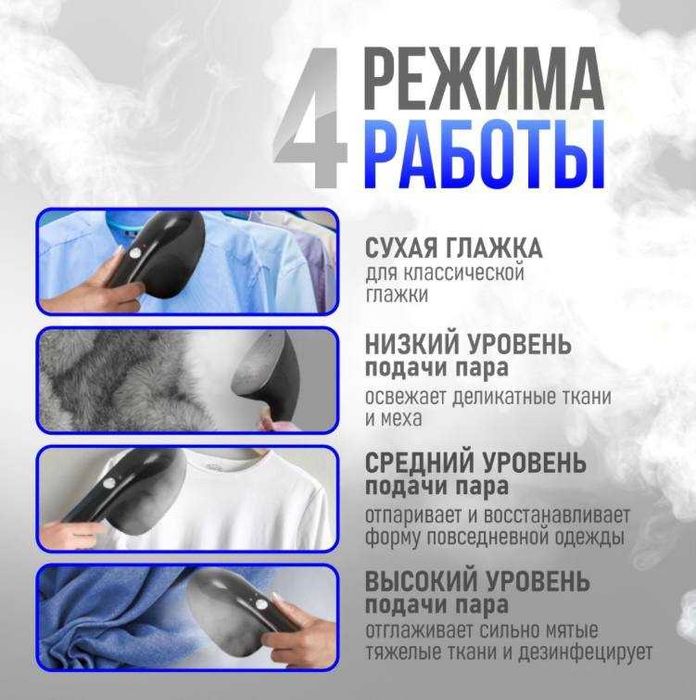 Гладильная система Two Hands Up THU-RX229plus черный