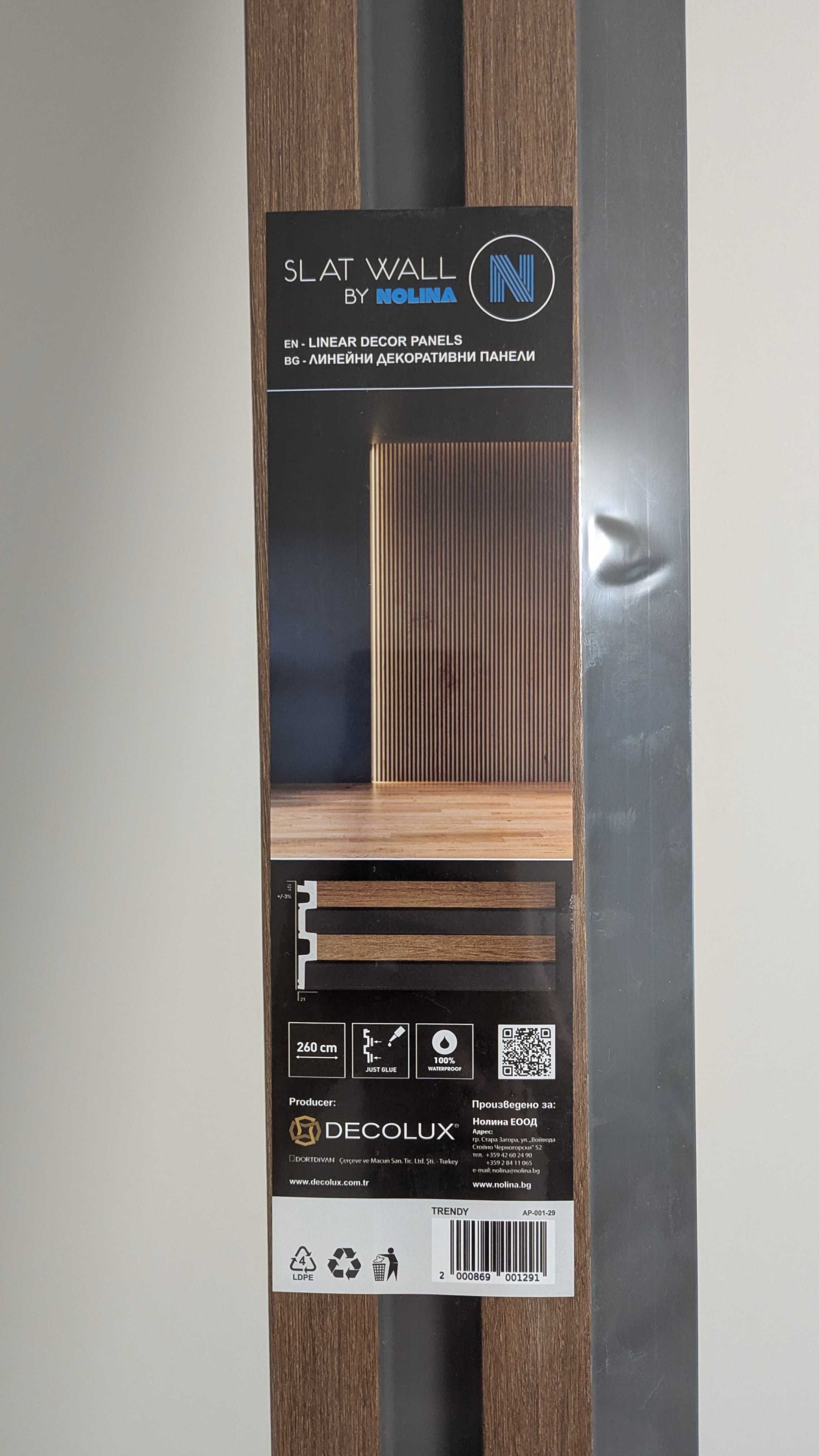 Стенни панели NOLINA SLAT WALL TRENDY 2.6м.